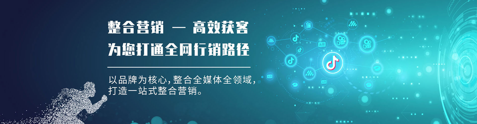 常山信息流怎么做
