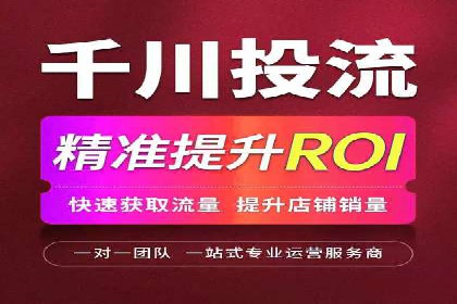 案例对比：SEM推广代运营前后变化